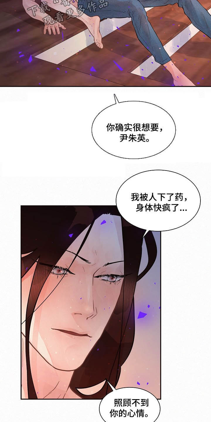 省编制办漫画,第154章：【番外】回家2图