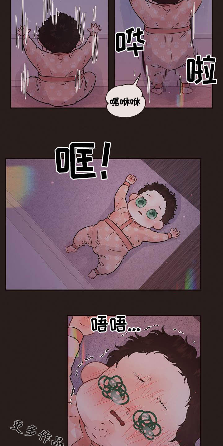 生扁豆和白扁豆区别漫画,第172章：【番外】夜晚1图