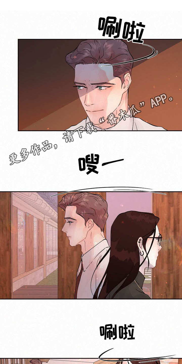 省编制办漫画,第159章：【番外】不是免费的1图