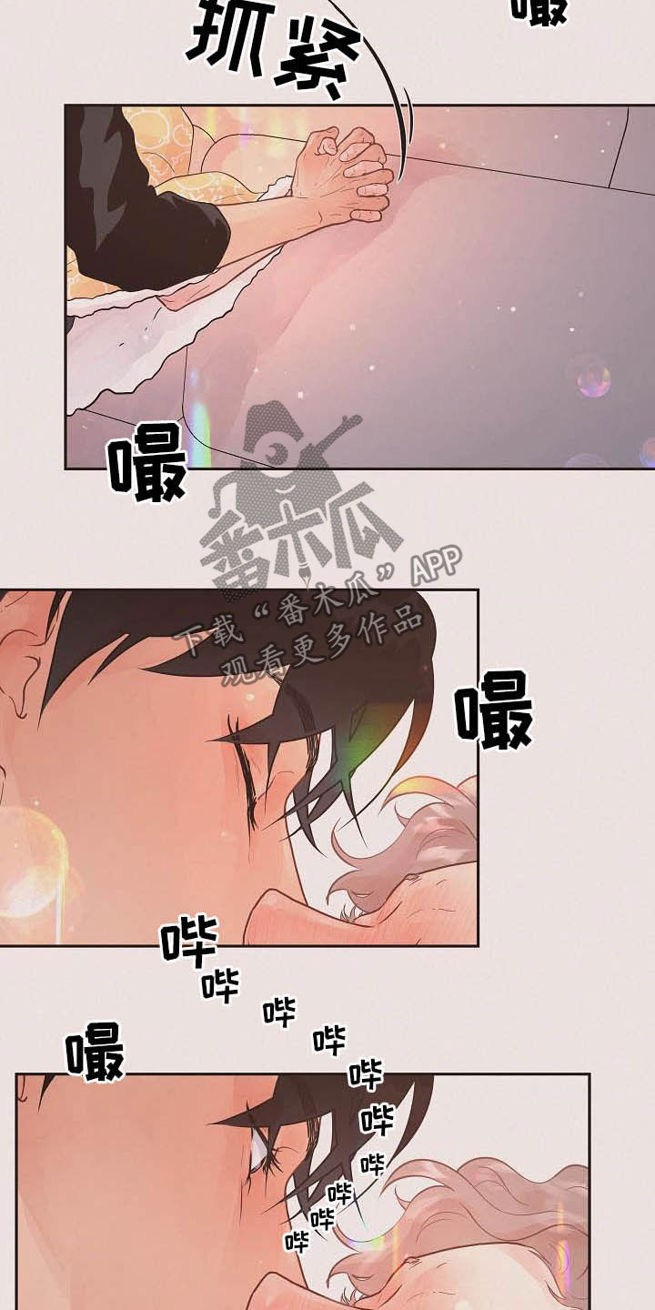 生变动漫漫画,第169章：【番外】窒息2图