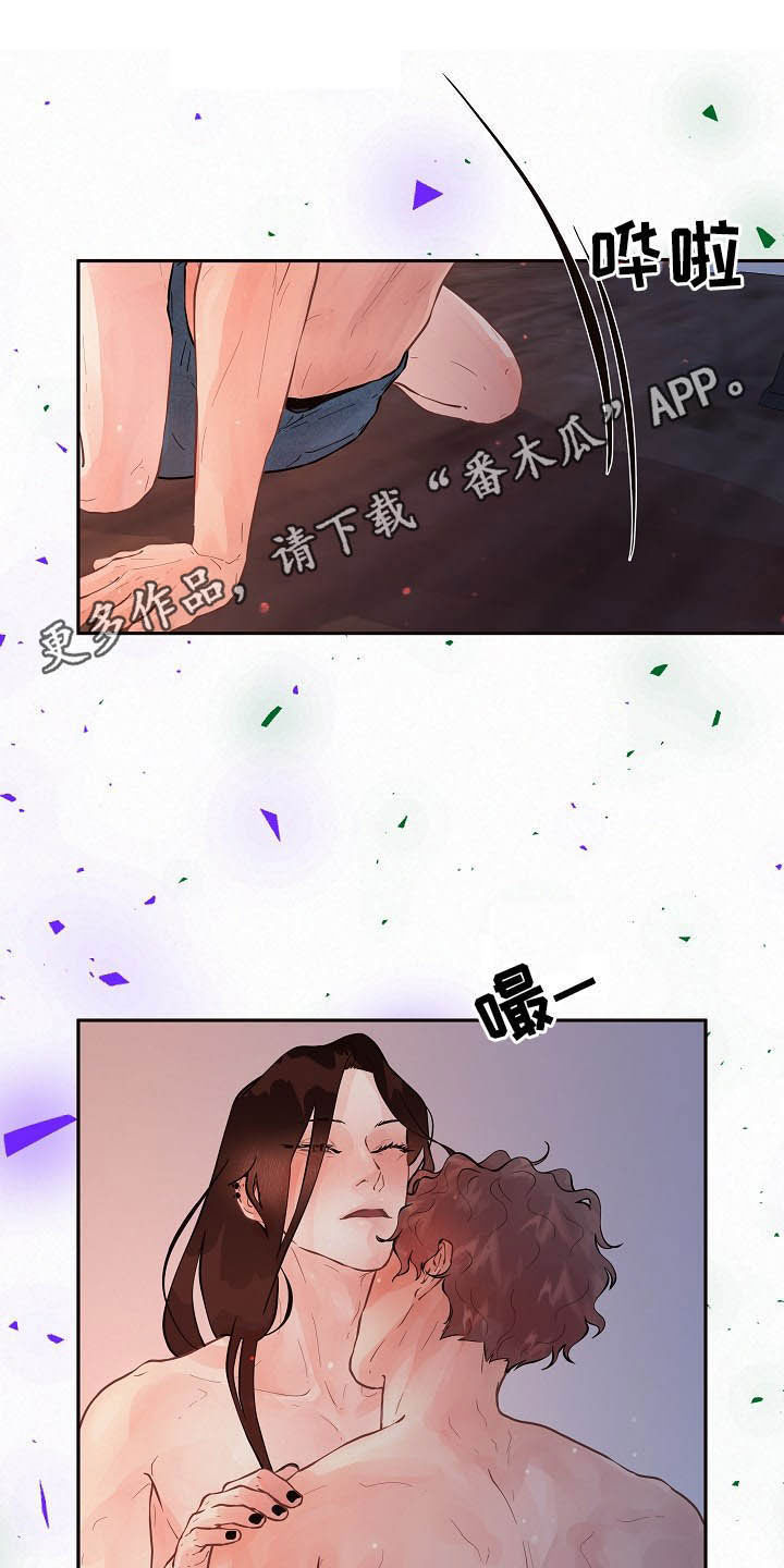 生变漫画,第155章：【番外】还长着呢1图