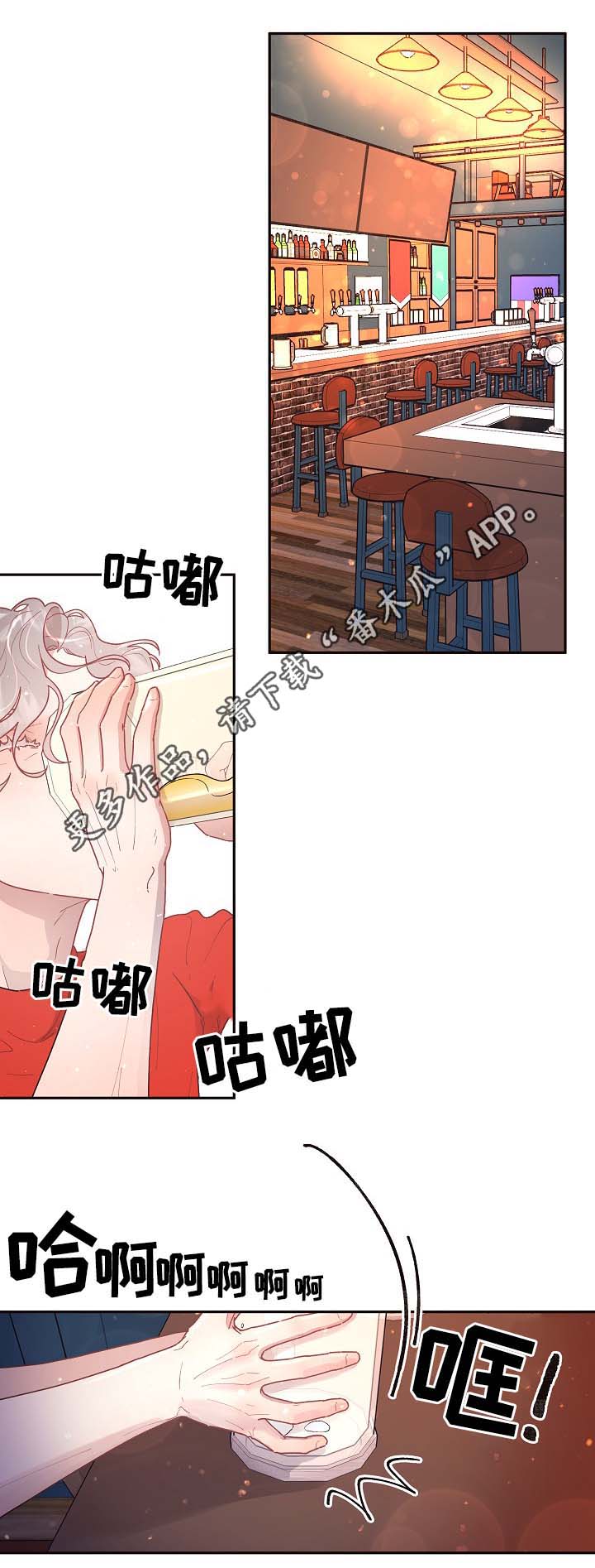 绳编小挂件编织教案简单漫画,第74章：周期1图