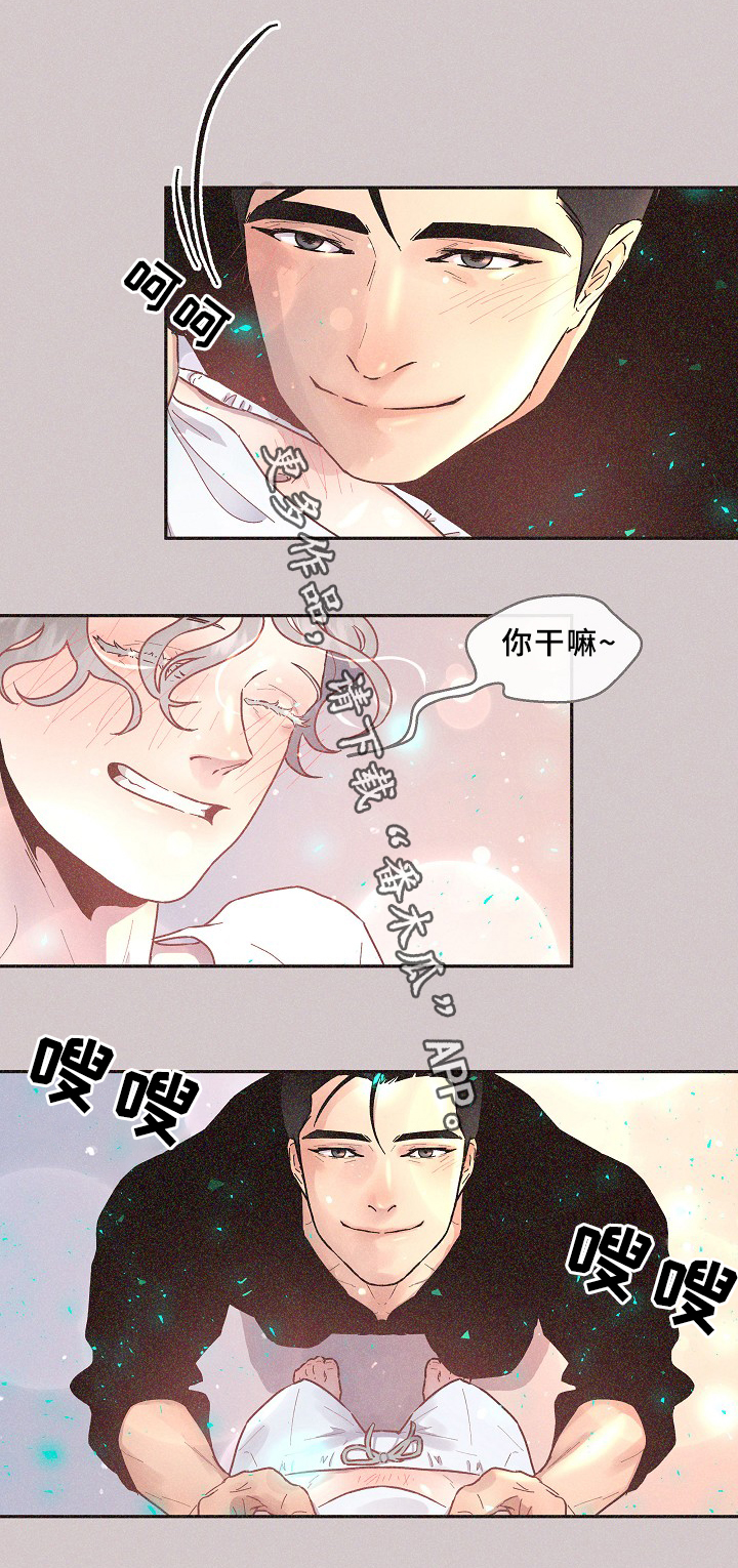 以色列对华态度生变漫画,第60章：你不是他!2图