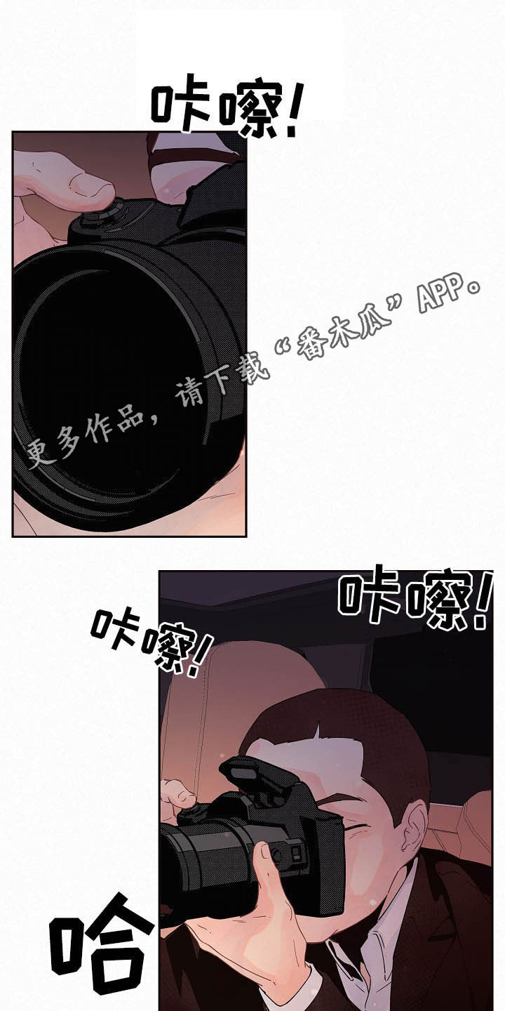 省编制办漫画,第158章：【番外】开门！1图