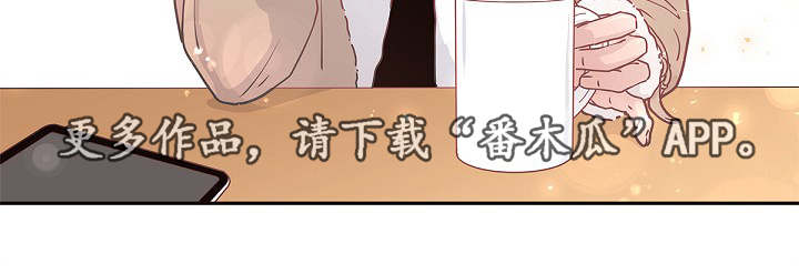 绳编饰物漫画,第6章：调查2图