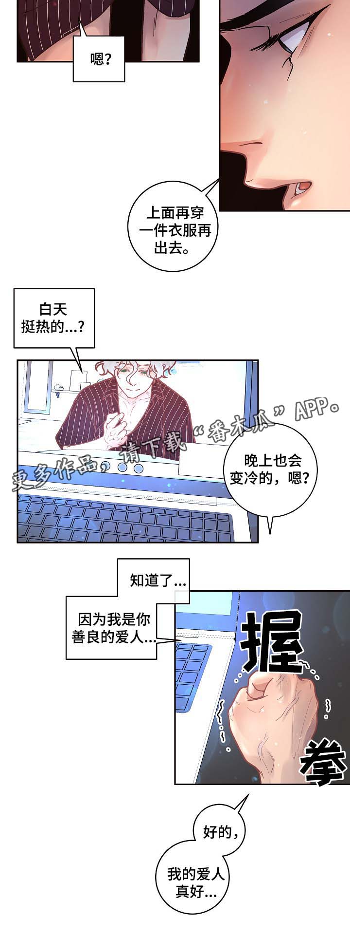 生变韩漫漫画,第41章：喝酒1图