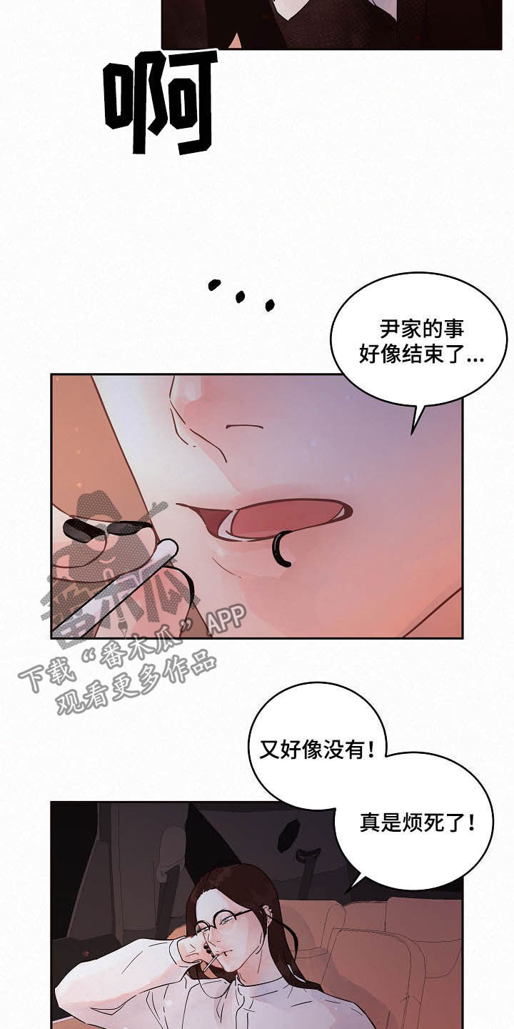 省编制办漫画,第158章：【番外】开门！2图