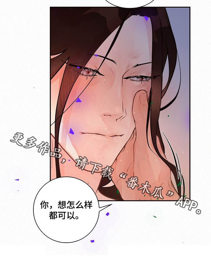 省编制办漫画,第154章：【番外】回家1图