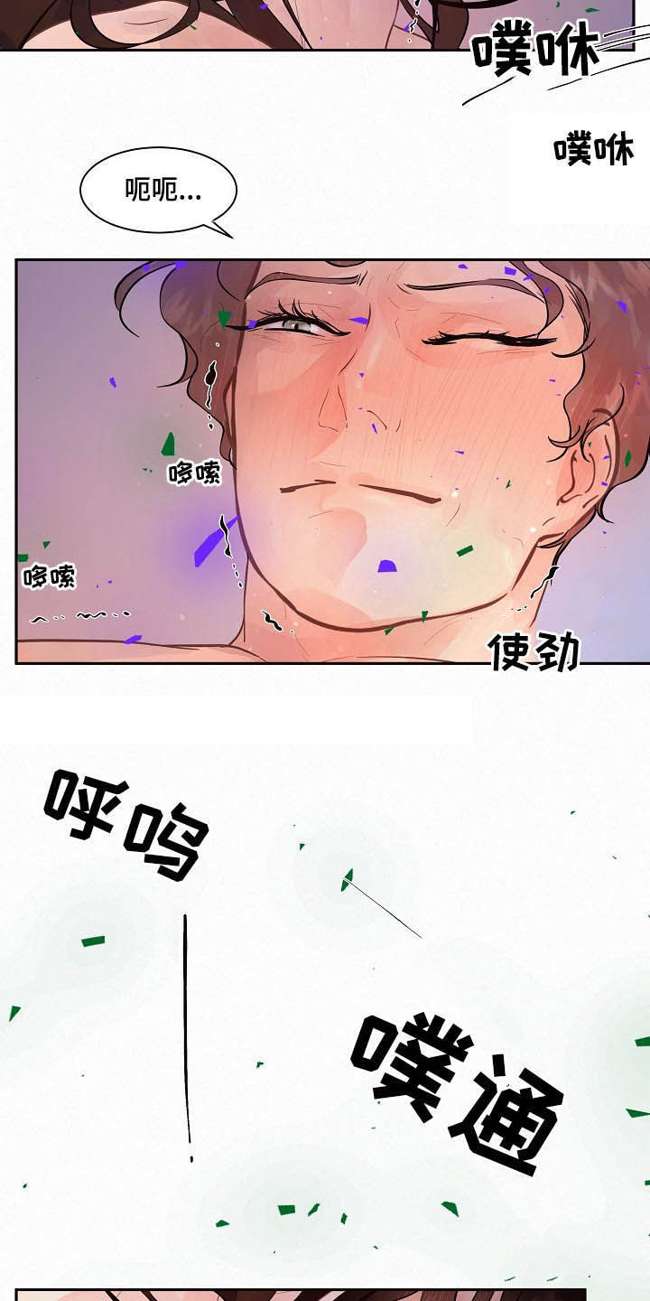 图瓦卢与台湾邦交关系生变漫画,第155章：【番外】还长着呢2图