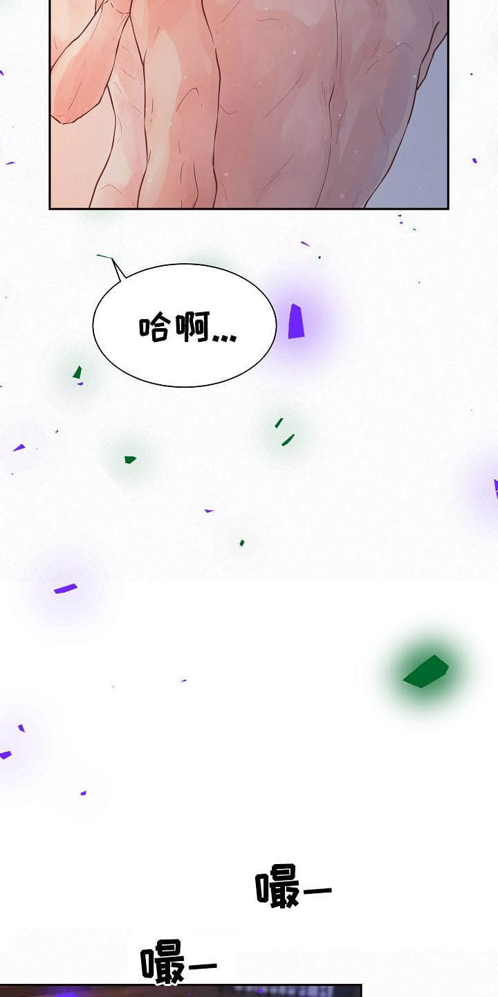 生变漫画,第155章：【番外】还长着呢2图