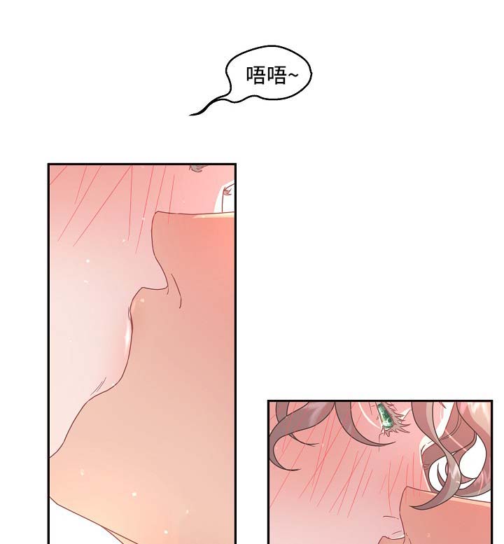 升变立方米漫画,第78章：【第三季】我的阿尔法1图