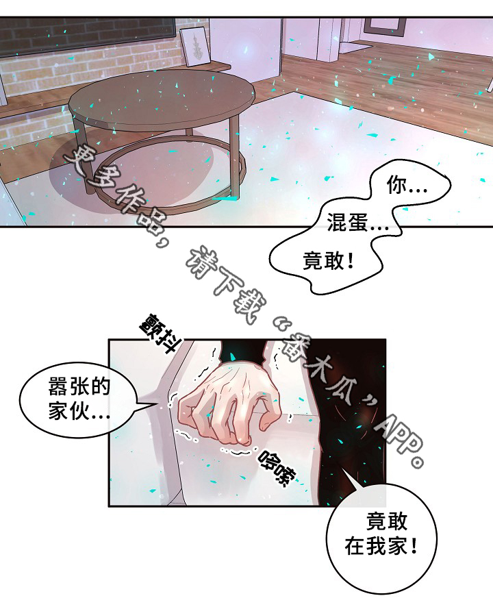 三国杀征战天下徐州生变漫画,第60章：你不是他!1图