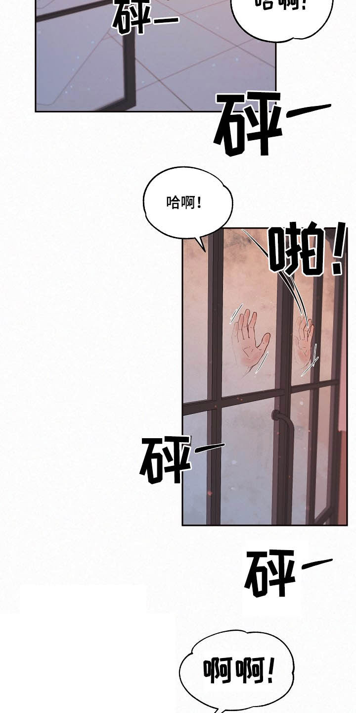 生变字组词漫画,第156章：【番外】放不下1图