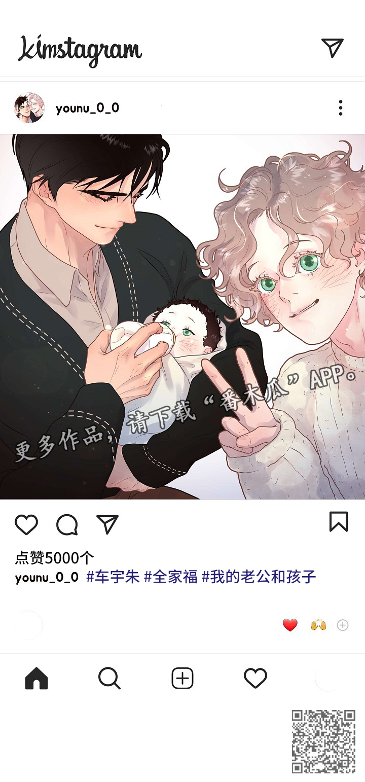 生意网官网漫画,第123章：【第三季】出院准备1图