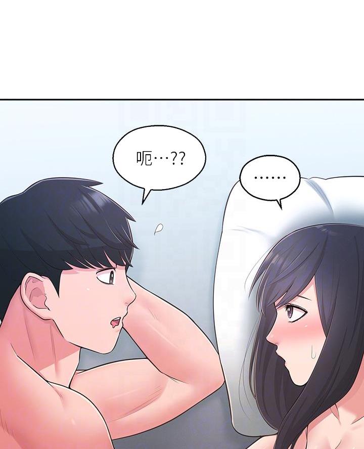 邻居哥哥曾是天才少年钢琴师漫画,第48话2图