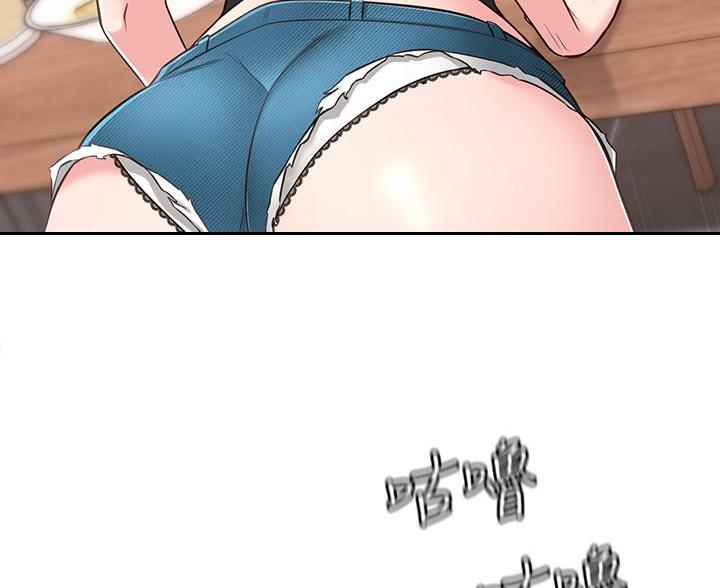邻居哥哥漫画,第24话1图