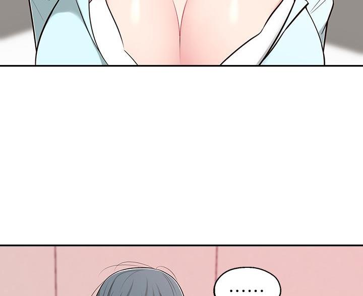 邻居哥哥漫画,第21话2图