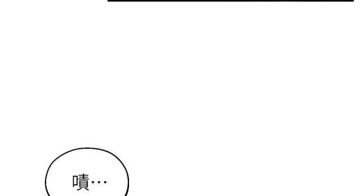 邻居哥哥漫画,第10话1图