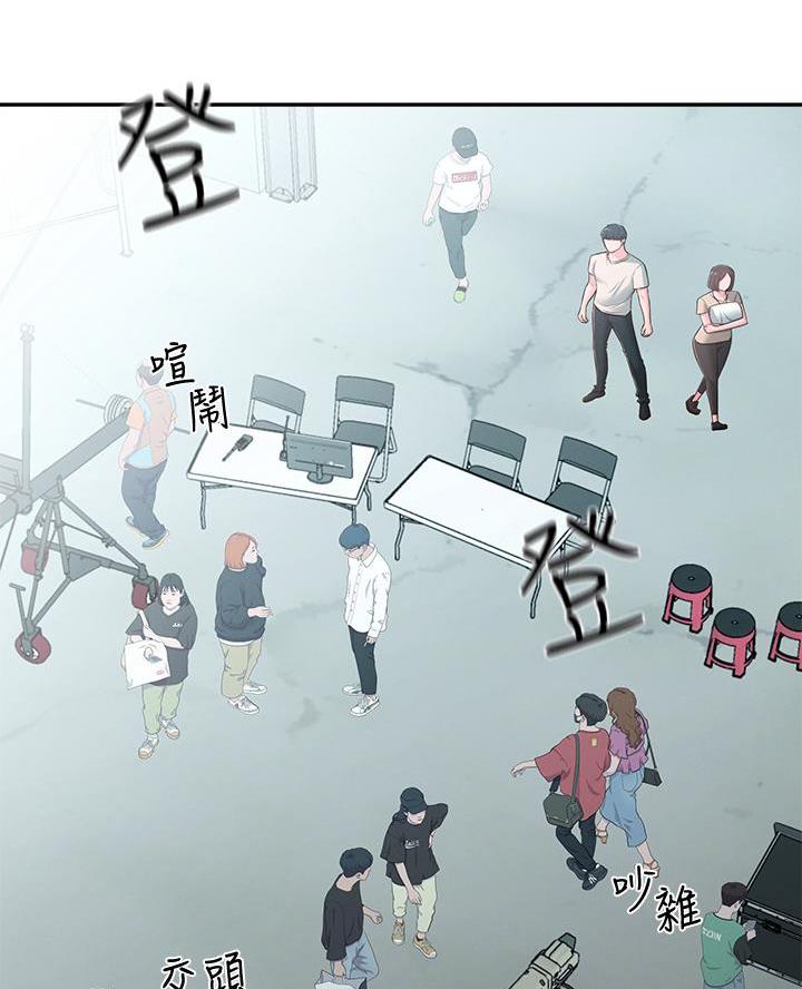 邻居哥哥漫画,第51话1图