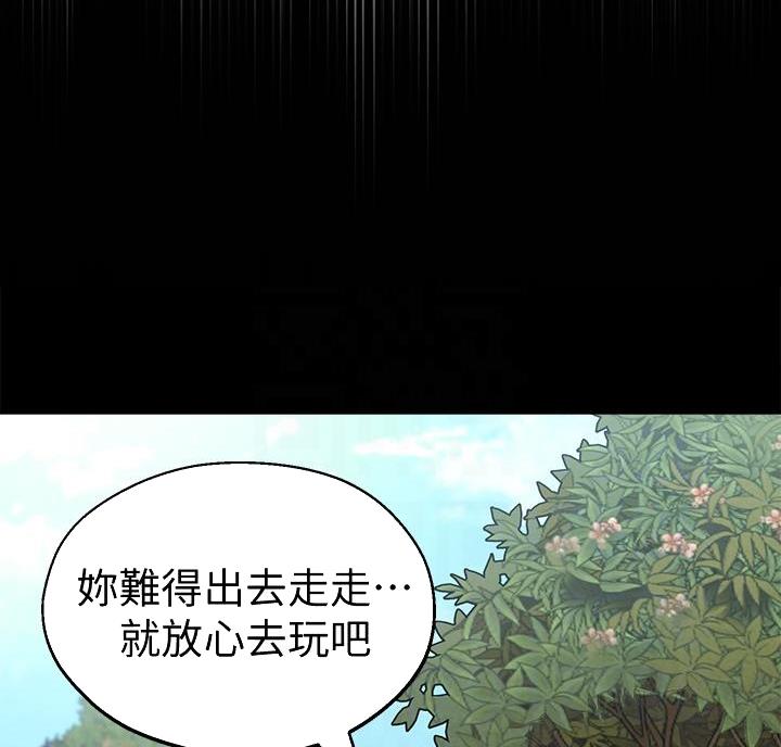 邻居哥哥曾是天才少年钢琴师漫画,第32话2图