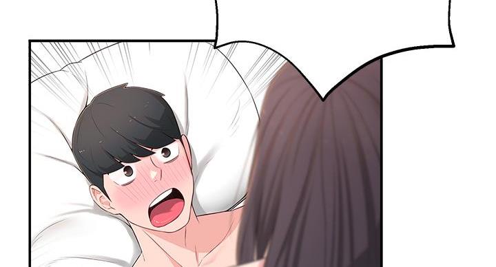 邻居哥哥漫画,第13话2图