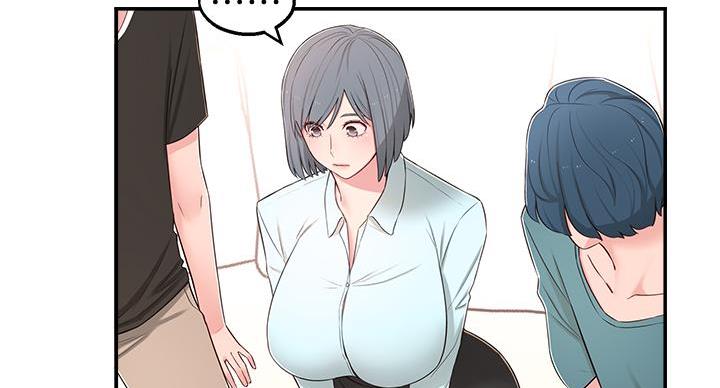 邻居哥哥漫画,第18话2图