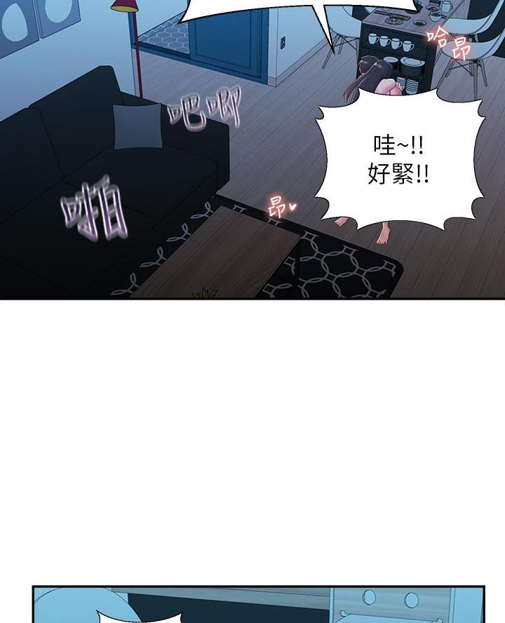 邻居哥哥漫画,第48话2图