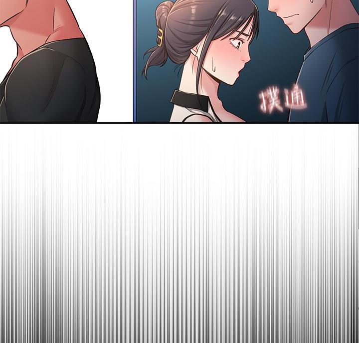 邻居哥哥漫画,第30话1图