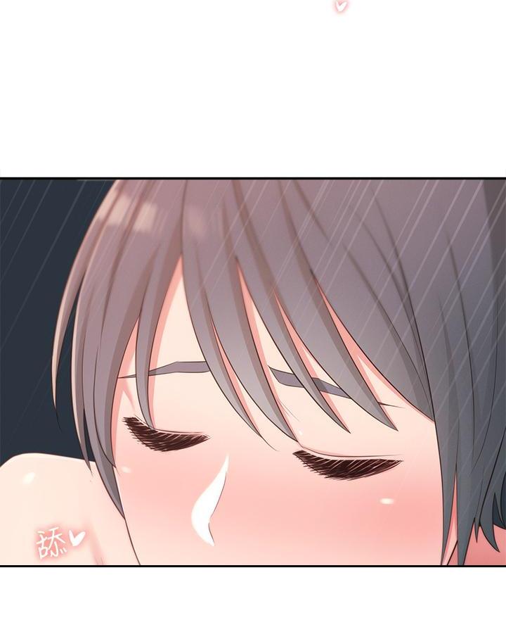 邻居哥哥漫画,第57话1图