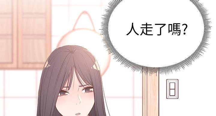 邻居哥哥别上我的床在线全文漫画,第5话1图