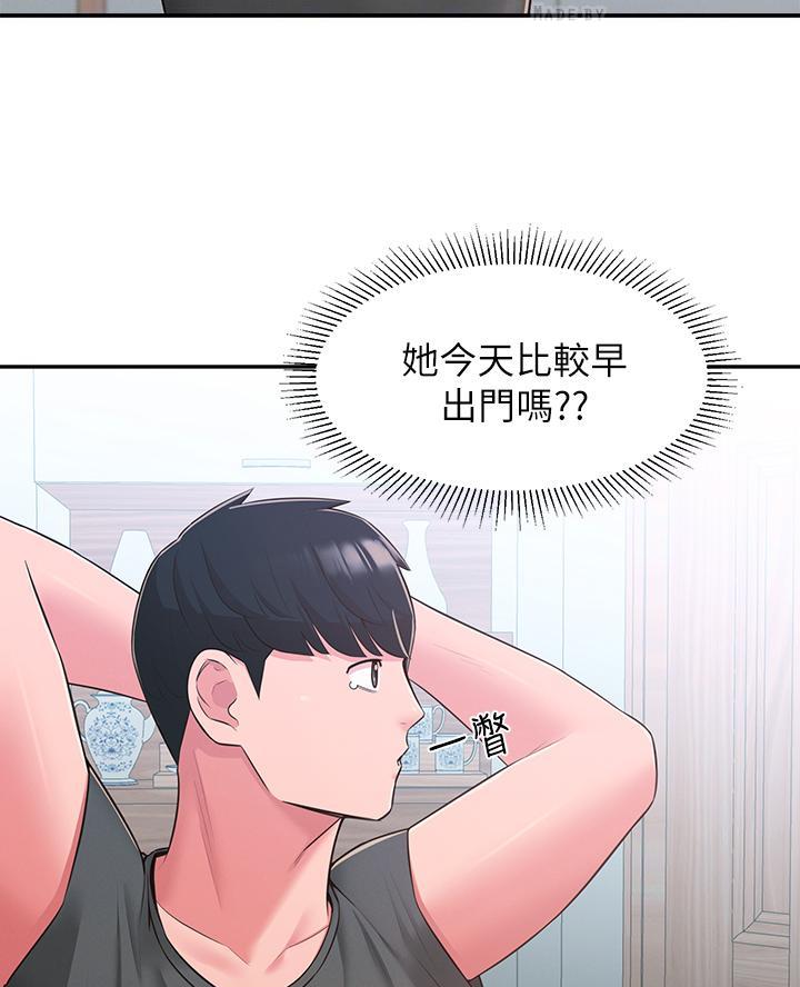 邻居哥哥曾是天才少年钢琴师漫画,第48话2图