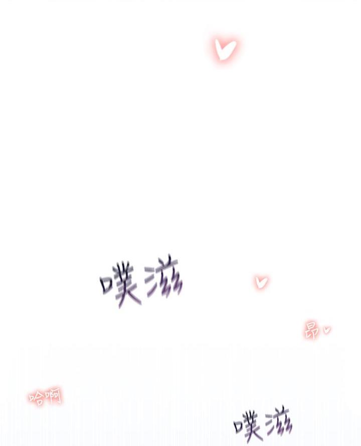 邻居哥哥漫画,第46话2图
