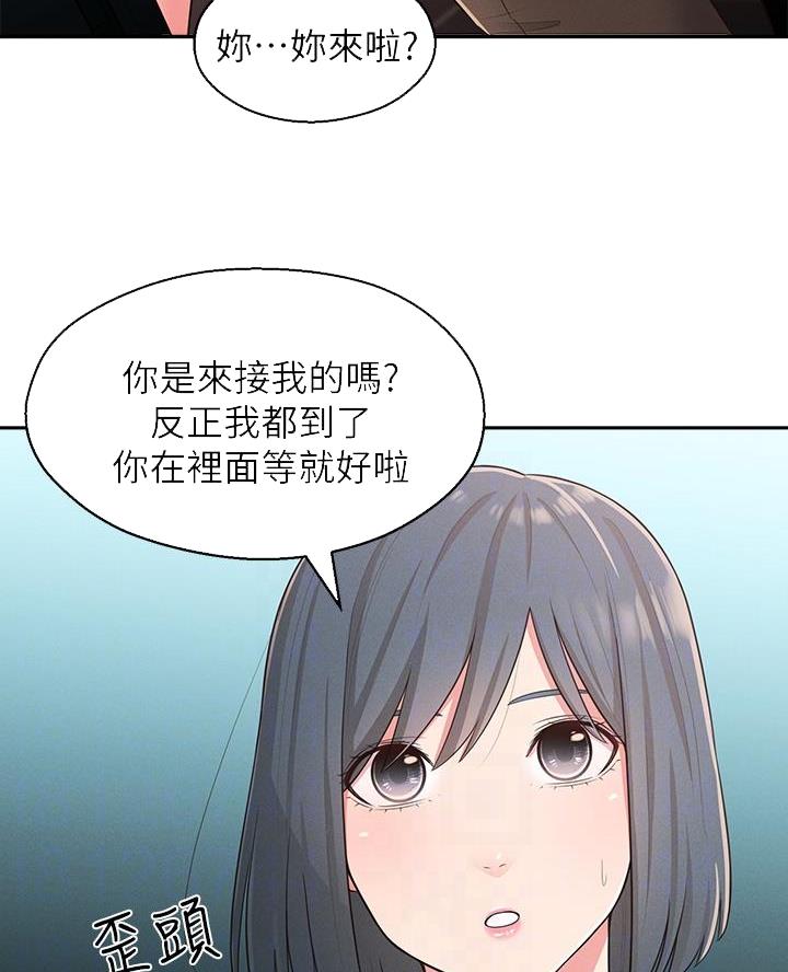 邻居哥哥曾是天才少年钢琴师漫画,第40话2图