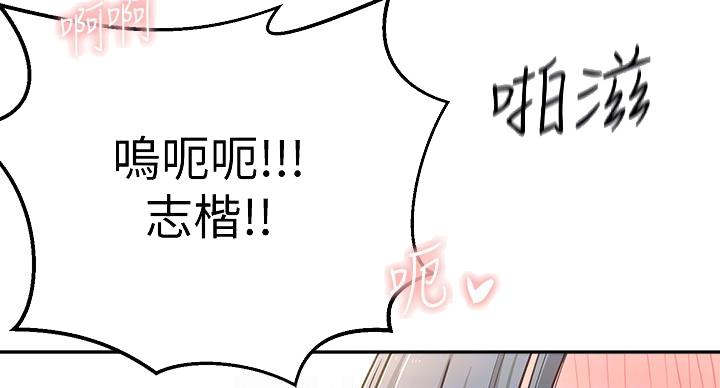 邻居哥哥坐怀不乱漫画,第13话2图