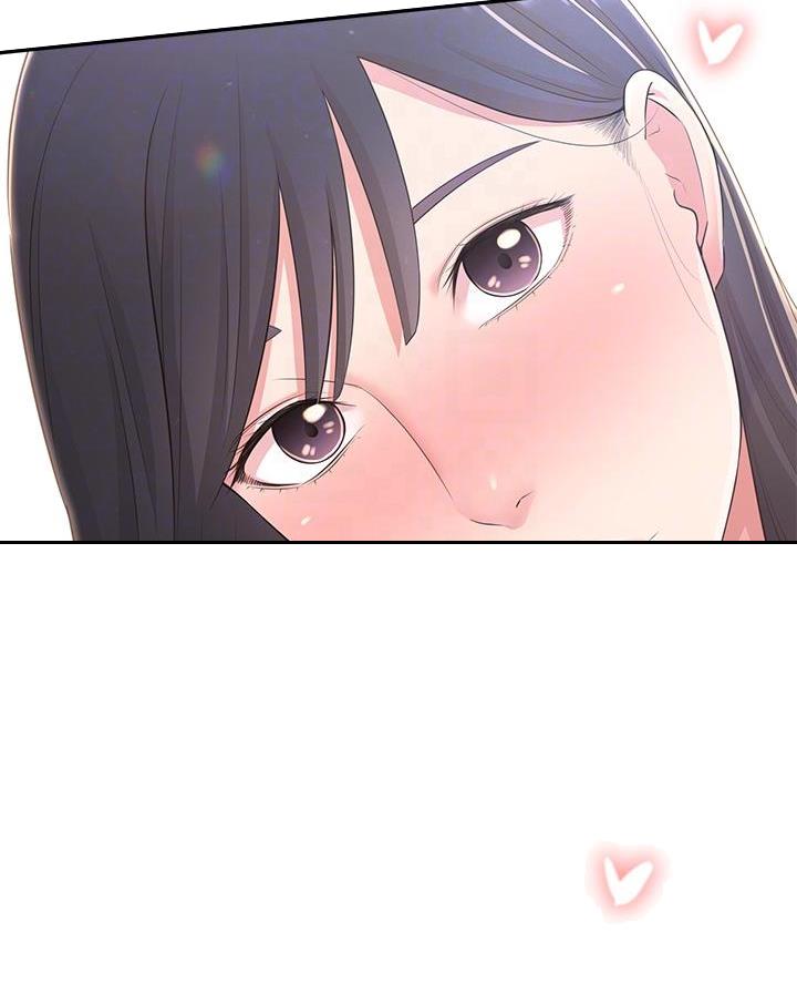 邻居哥哥漫画,第46话2图