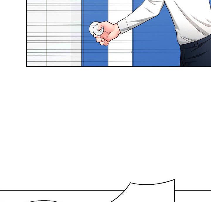 邻居哥哥漫画,第31话1图