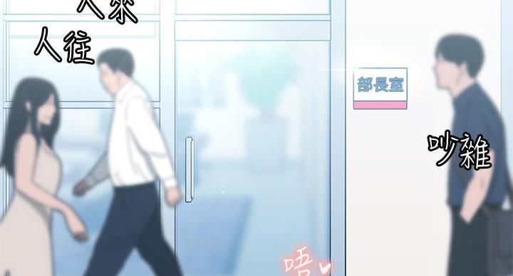 邻居哥哥深夜教妹妹补习漫画,第8话2图