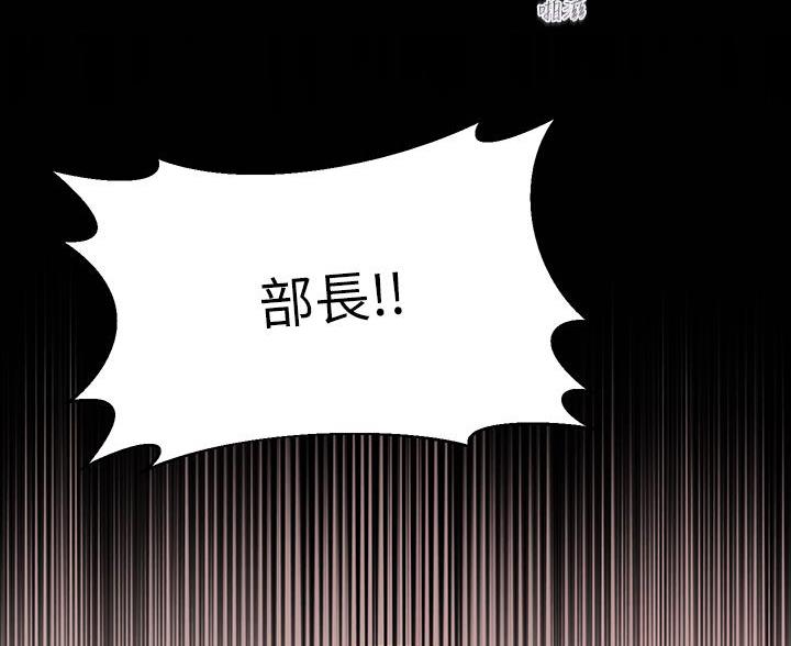 邻居哥哥漫画,第21话2图