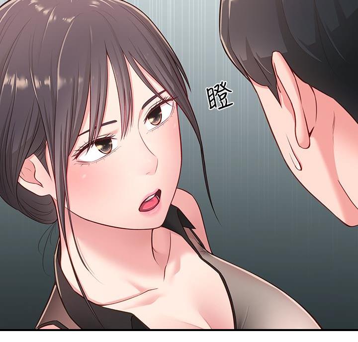邻居哥哥漫画,第28话1图