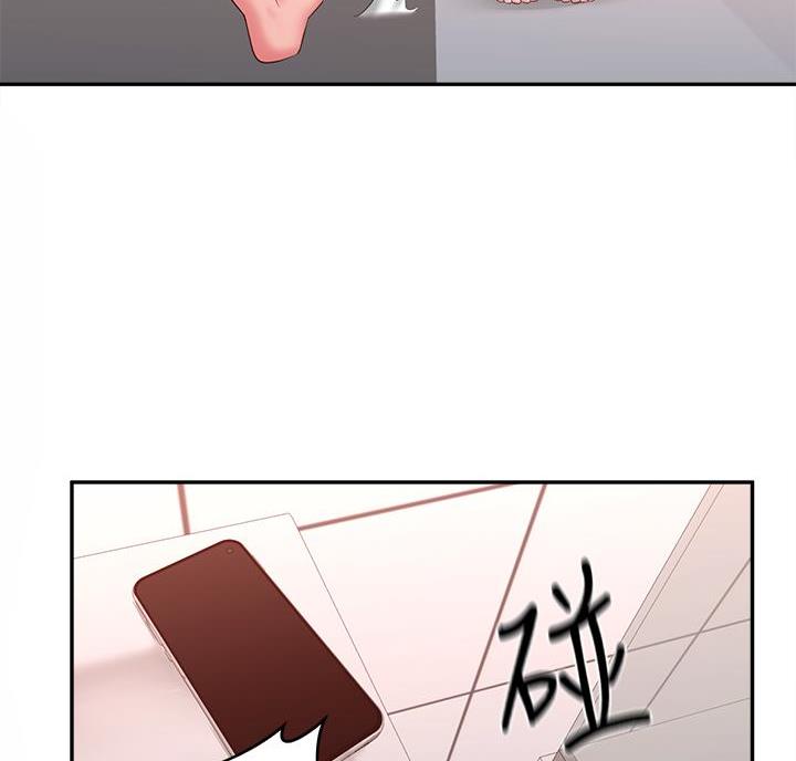 邻居哥哥漫画,第35话1图