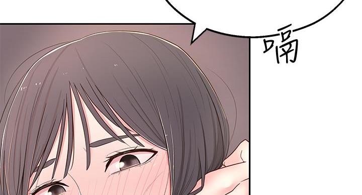 邻居哥哥漫画,第10话2图