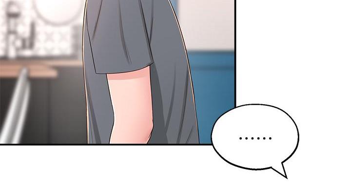 邻居哥哥漫画,第13话2图