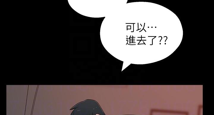 邻居哥哥漫画,第20话1图