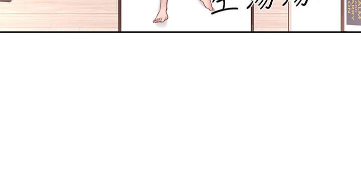 邻居哥哥漫画,第9话1图