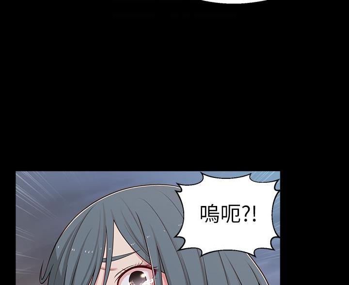 邻居哥哥漫画,第21话2图