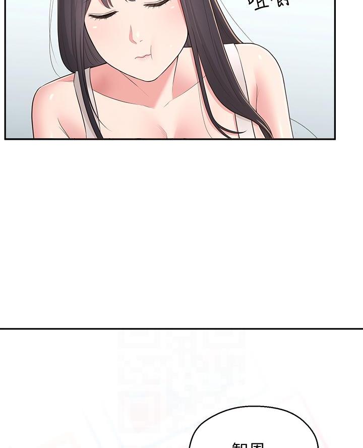 邻居哥哥漫画,第48话1图