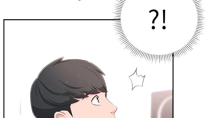 邻居哥哥漫画,第15话1图