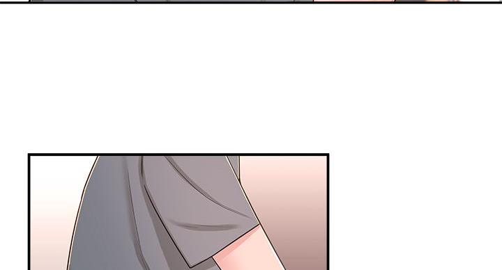 邻居哥哥漫画,第14话1图