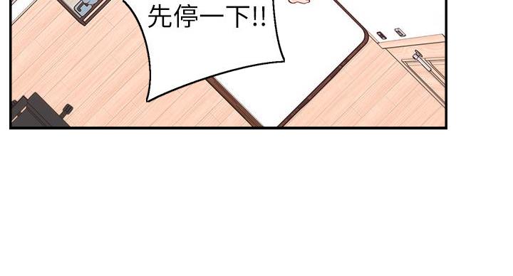 邻居哥哥是恶魔漫画,第7话1图