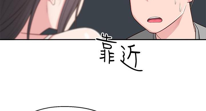 邻居哥哥曾是天才少年钢琴师漫画,第10话1图